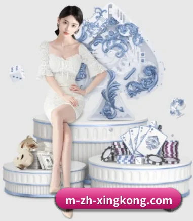快速发展